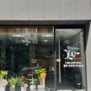 행보키꽃차 이미지