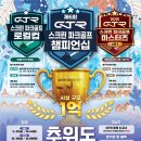 생생스크린파크골프경산
