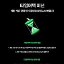 2026 피드메이커 4기 [푸드 분야] 선정 후기