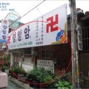 면목동-150 이미지