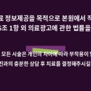 성남선의원 이미지