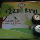 오대치킨 이미지