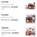 육회왕자연어공주(광주송정점) 이미지