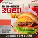 [구미/형곡/송정] 구미 수제버거 맛집 후기 :: 왓더버거 구미형곡점(예약, 배달, 포장 O)