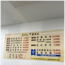 선비칼국수 광교중앙역점 이미지