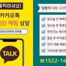 의료법인 아인의료재단 성암요양병원 이미지