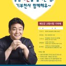 고향슈퍼 이미지