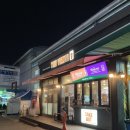 더벤티원주원예하나로클럽점 이미지
