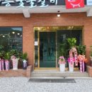 자등숯불갈비 이미지