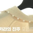 킨스패션