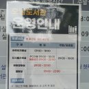 오남도서관 지하1층 이미지