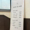 남천동 피부관리 플랜비 에스테틱 24K 골드테라피