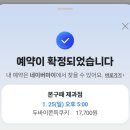 지에스25성안애니원점 | [동탄맛집]동탄2 두쫀쿠 맛집 본구떼 제과점 후기 (진짜 동탄 1티어 두바이 쫀득쿠키!!)