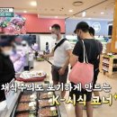 한국마트 이미지