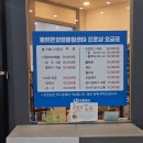 물맑은양평볼링센터 | [볼링장추천] 물맑은양평볼링센터 ·이용안내