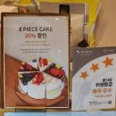 블랙업커피롯데광복