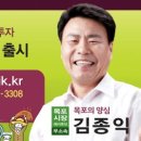 김종익 이미지
