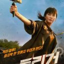 재궁치안센터 이미지