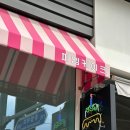 피엠케이크 이미지