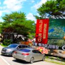 호반펜션민박 이미지