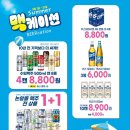 세븐일레븐사천점 이미지