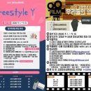 강화군청소년문화의집 이미지