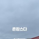 제주신촌돌집독채민박 이미지