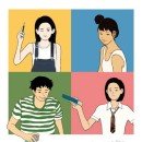 아는