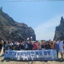 서울곰두리체육센터 이미지