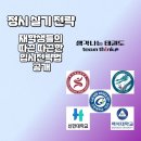 경희대석사고려 태권도장 이미지