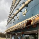진주식당 | [제주도] 제주도 전복죽 맛집 진주식당 내돈내산후기