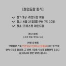 크로스핏레인드랍 네이버블로그