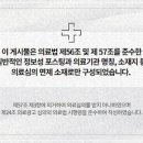 경희백한방병원 네이버블로그