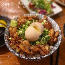 후타리 - 광진구 긴고랑로 58 | 후타리
