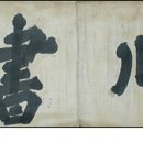 대신2리 이미지