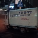 켄휘트니스 이미지