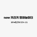 영어놀이터 이미지