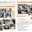 늘해랑지역아동센터 이미지