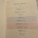 스타일 호텔 | [서초] 따뚱 | 맛과 분위기 모두 잡은 더 리버사이드호텔 중식당