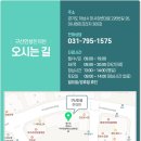 구산인성한의원 이미지