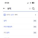 연트래블 - 강남구 선릉로100길 30 | 연트래블