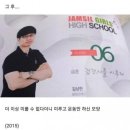 잠실여자고등학교 이미지