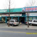 프로미카월드 이미지