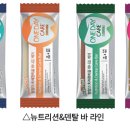 (주)원데이뉴트리션 이미지