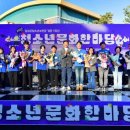 장성보드게임 이미지