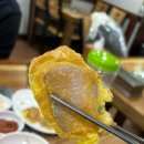 남도홍탁마을