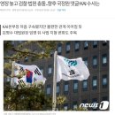 영장 놓고 검찰·법원 충돌..향후 국정원 댓글·KAI 수사는 이미지