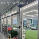 매곡리 헬스장 피지컬박스 헬스&amp;PT 회원권 가격 정보