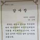 토당한의원