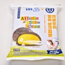 연세영어 - 원주시 단구로 408 | 연세우유 영어 생크림빵 후기 먹물빵이라는데 과연 맛은?